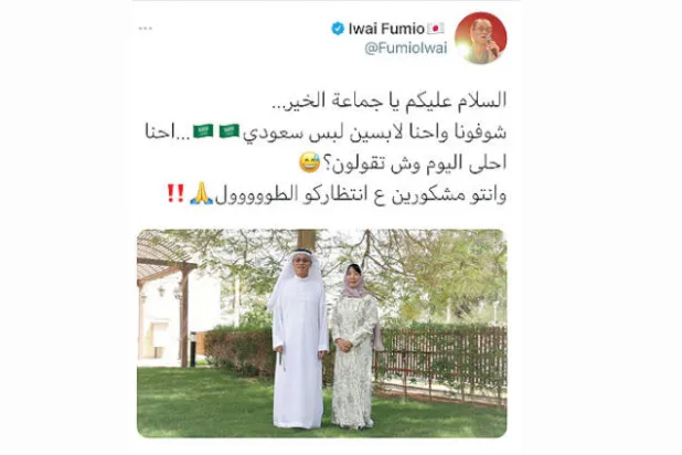 سفراء في السعودية يصنعون التفاعل على المنصات «الرقمية»