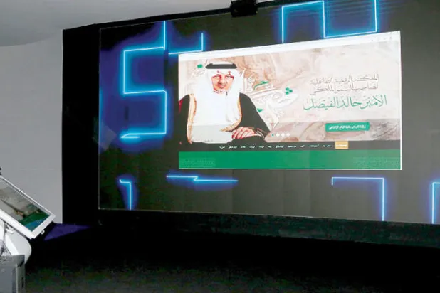 مكتبة رقمية تجمع مسيرة 40 عاماً من إنتاج خالد الفيصل الثقافي