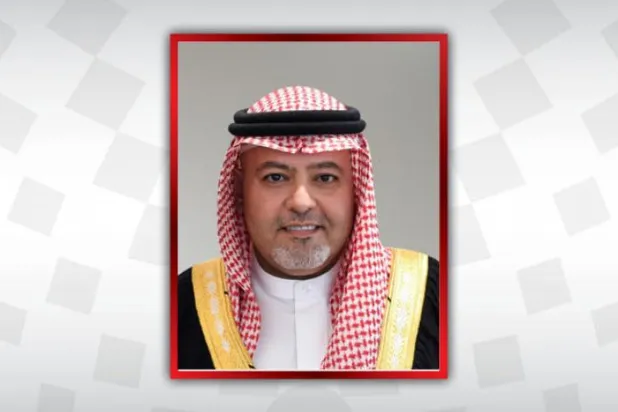 Bahreyn, Suudi Arabistan'ın hac kararını desteklediğini açıkladı