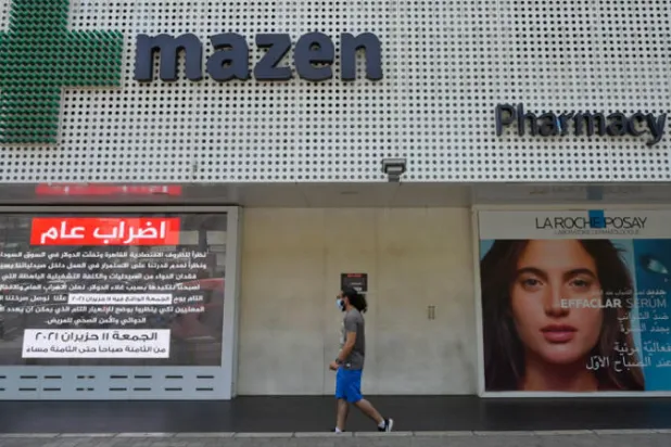 صيدليات لبنان مستمرة في إضرابها... ومداهمات لمستودعات تخزين الدواء