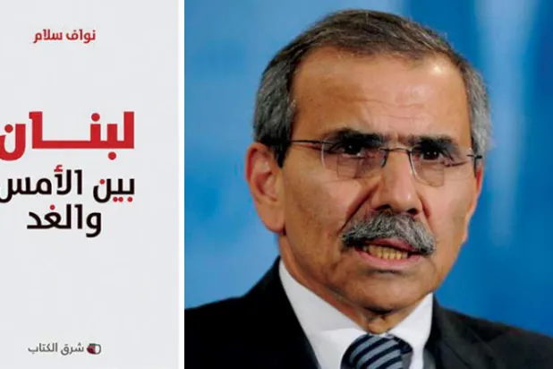 «لبنان بين الأمس والغد» كما يراه نوّاف سلام