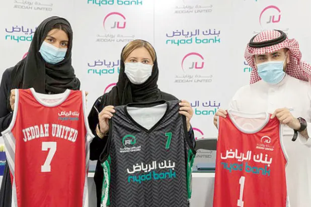 الرياضة النسائية السعودية تقتحم عالم «الرعايات»