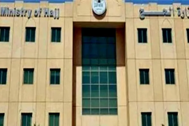 Suudi Arabistan, Hac başvurularını değerlendirmeye başladı