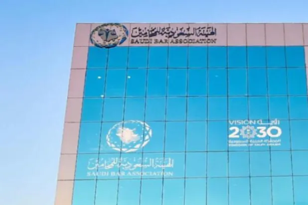 نمو ملحوظ يشهده قطاع المحاماة في السعودية