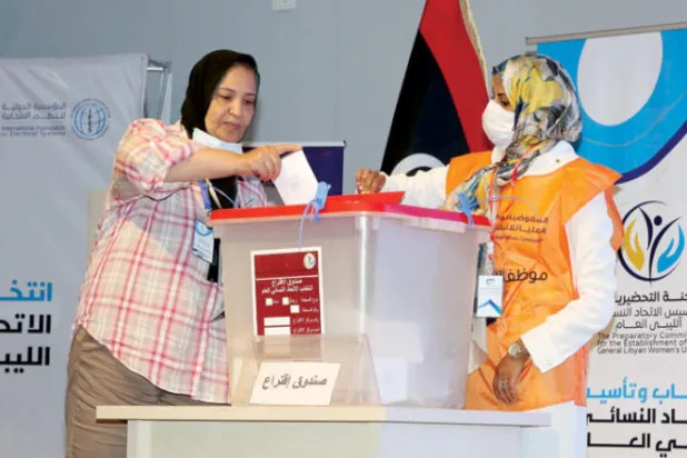انتخاب «اتحاد نسائي» لتعزيز قدرات المرأة الليبية
