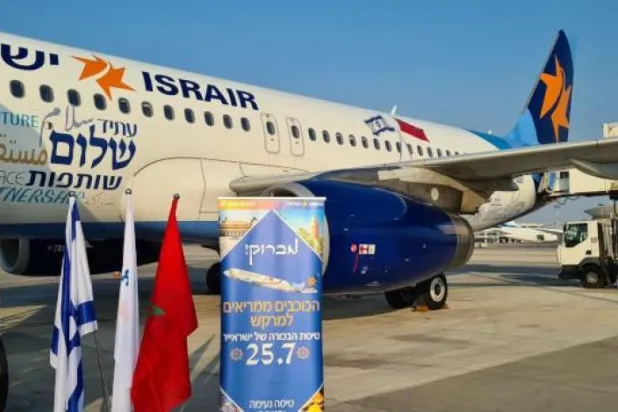 İsrail’den Fas’a ilk direkt uçuşlar gerçekleşti