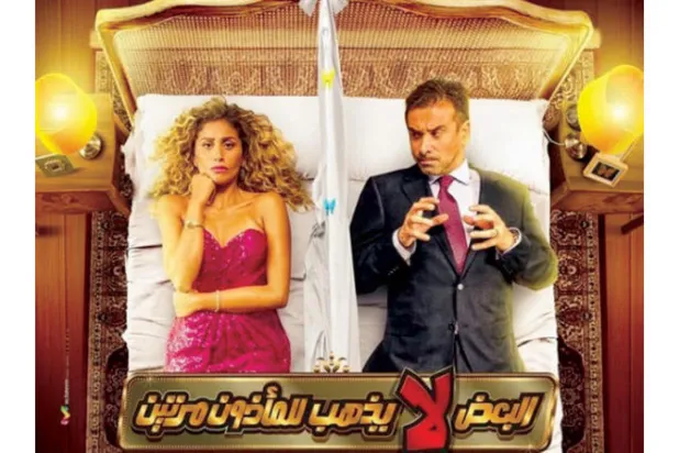 مصر: منافسة شرسة على إيرادات «الأضحى السينمائي»