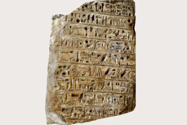 الفراعنة أول من عرف وظيفة العمدة