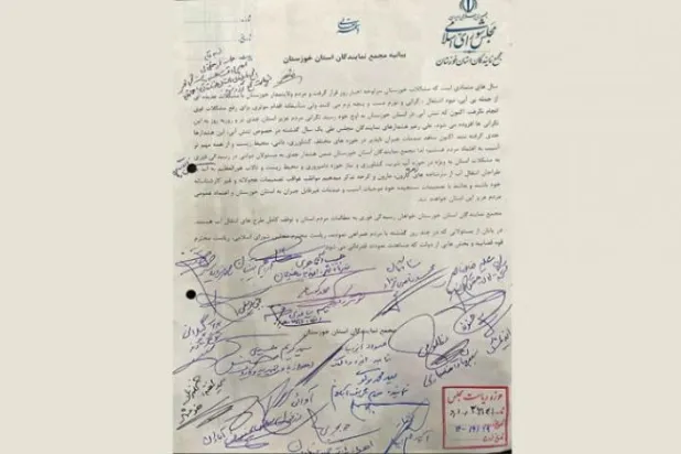 Security Tightened in Ahwaz as Protests Spill Over to Other Iranian Cities