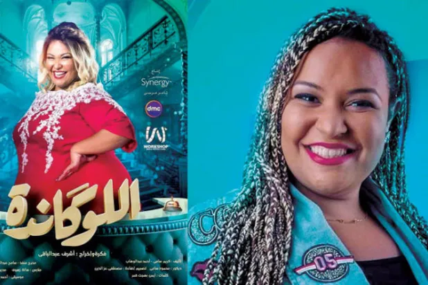 دينا محسن: أحاول الابتعاد عن الكوميديا