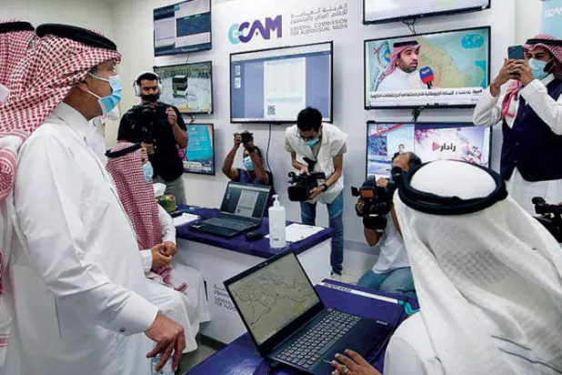 الهاتف الجوال أبرز أدوات اليوم (واس)