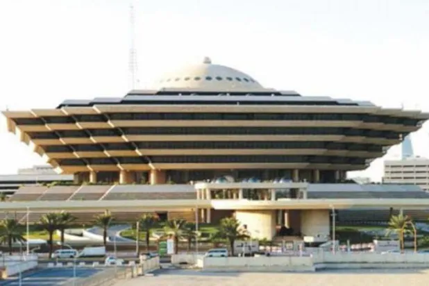 السعودية: القتل تعزيراً لأحد الجناة للخروج المسلح على سلطات الدولة والشروع في قتل رجال الأمن