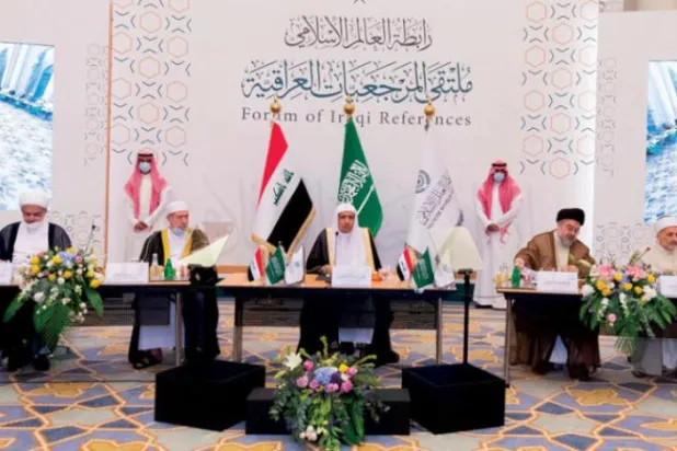 Forum of Iraqi Scholars in Makkah Launches New Stage for Peaceful Coexistence