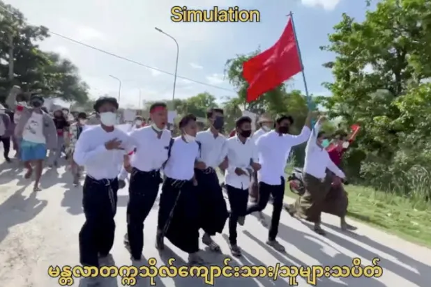 متظاهرون في ميانمار يحيون ذكرى الانتفاضة ضد العسكر عام 1988
