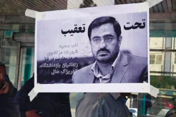 Iran Drops Charges Against Tehran Prosecutor Over 2009 Protests