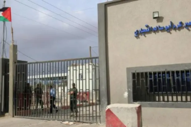 إسرائيل ترفع بعض القيود التجارية المفروضة على غزة