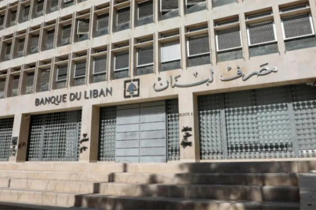 لبنان: سبسڈی ختم کرنے کی وجہ سے حکومت اور سنٹرل بینک کے درمیان ہوا تصادم