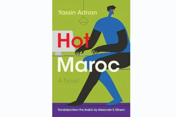 «هوت ماروك» تستدعي «مراكش الأخرى»