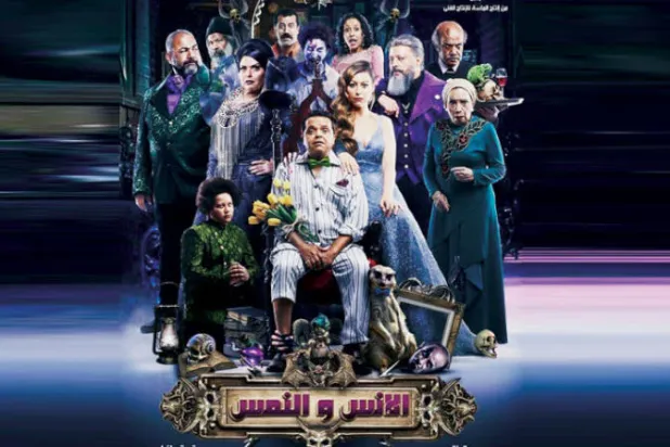 «المؤثرات البصرية» تفرض حضورها على السينما المصرية