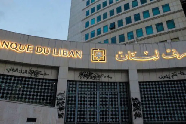 فشل مسعى مصرفي لإعادة تنشيط التمويل بالدولار في لبنان