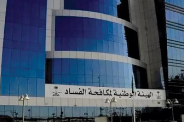 Suudi Arabistan’da 4’ü tümgeneral 41 kişi yolsuzluk suçlamasıyla gözaltına alındı