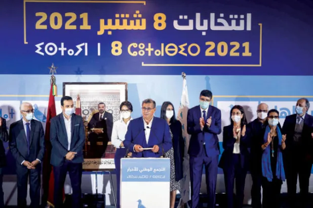 المغرب: هزيمة قاسية لـ«العدالة والتنمية»... و«تجمع الأحرار» يتصدر الانتخابات