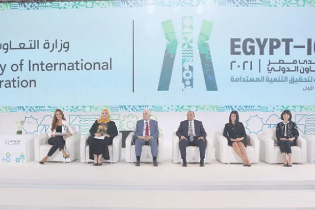 البنك الدولي يشيد  بالاستثمار المصري في التكنولوجيا