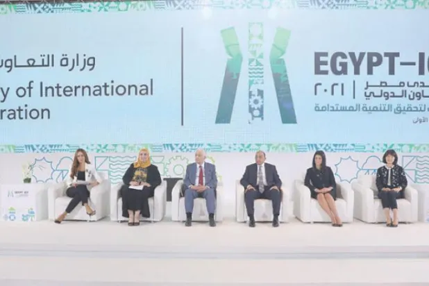 World Bank Lauds Egypt's Investment in Technology