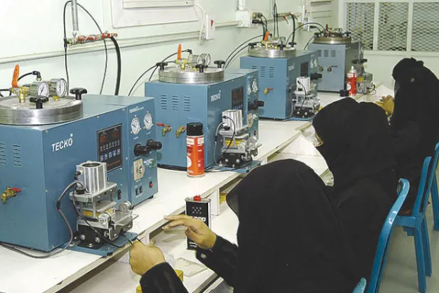 إطلاق أول مركز لتأهيل المرأة السعودية في القطاع الصناعي