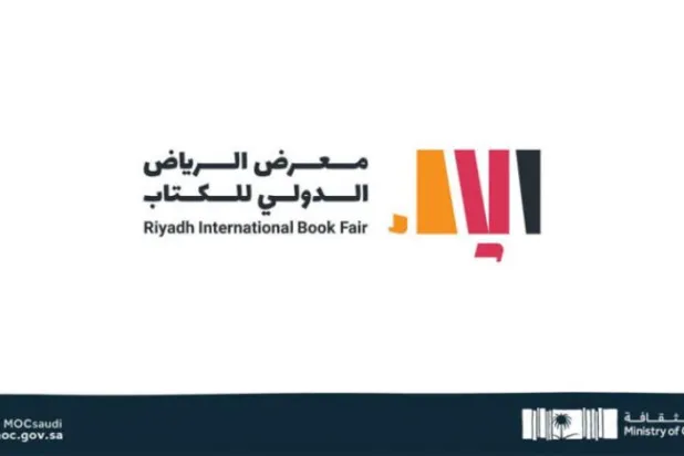 Arab World’s Largest Cultural Forum Prepares to Open its Doors