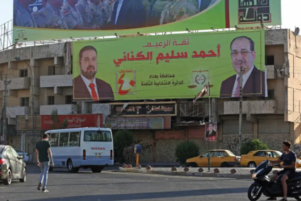 أحزاب عراقية تراهن على مقاطعة الانتخابات