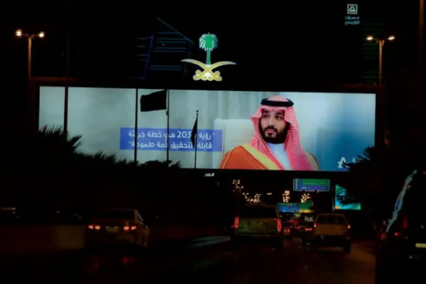 السعودية خضراء في يومها الوطني... وما بعده