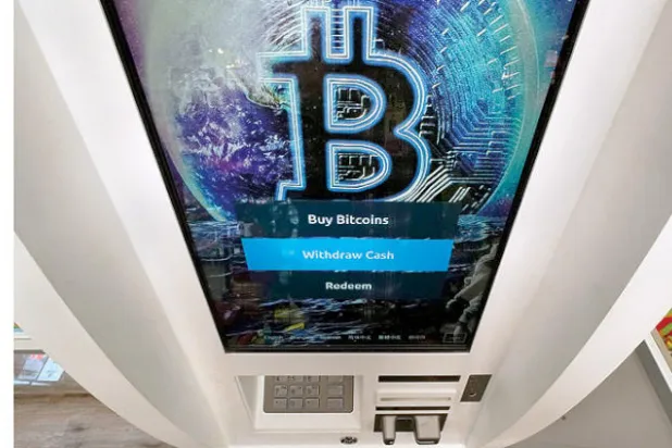 الصين تجرّم العملات المشفرة