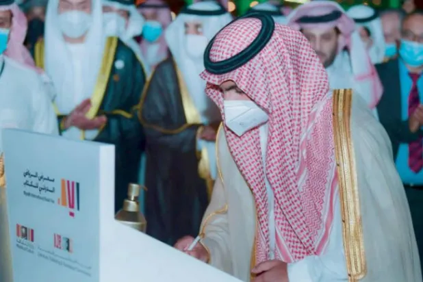 10 دنوں تک ریاض کے لئے ایک ثقافتی پوشاک کا ہوا انتظام