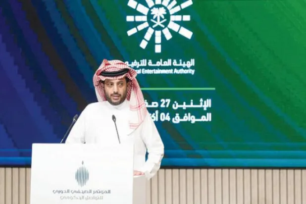 Riyad en büyük eğlence sezonuna hazırlanıyor