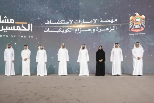 BAE Venüs ve 7 küçük gezegendeki keşifler için yeni uzay programı başlattı