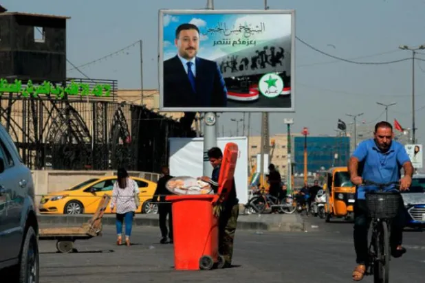 ABD Dışişleri Bakanlığından Şarku'l Avsat'a: Silahlı gruplar karşısında güçlü bir Irak istiyoruz