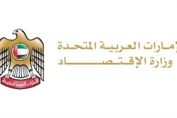 BAE ve Suriye arasında iş birliğini güçlendirme anlaşması