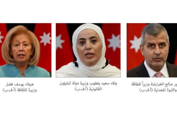 Ürdün’de kabine değişikliği yapıldı