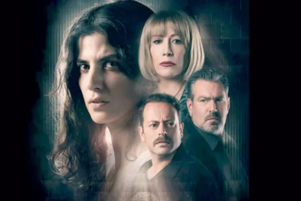 أبطال المسلسل