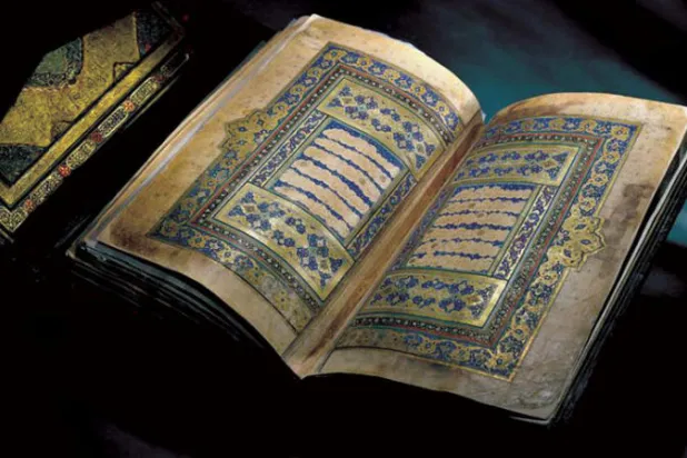 مصحف من القرن السادس عشر مكتوب بماء الذهب (300 - 500 ألف جنيه إسترليني) («سوذبيز)