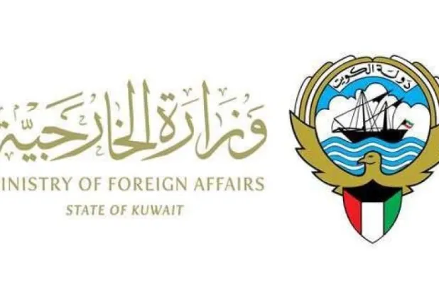 Kuveyt, Husi milislerinin Suudi Arabistan’a saldırılarını kınadı