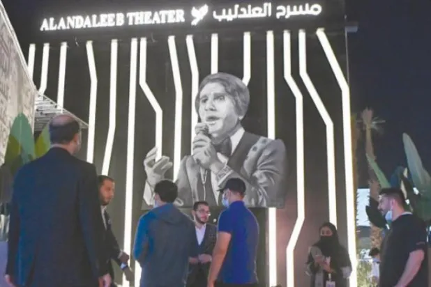 Abdulhalim Hafız’a adanmış sahne (Fotoğraf: Beşir Salih)