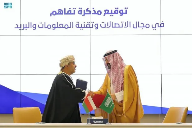 مذكرة تفاهم سعودية - عمانية لتطوير الاقتصاد الرقمي