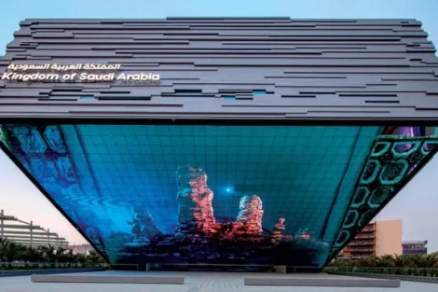 «التعاون الإسلامي» تدعم ترشح السعودية لاستضافة «إكسبو 2030»