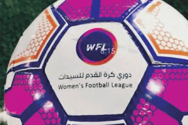 انطلاق «الدوري الرسمي» يمهد لتشكيل أول منتخب سعودي للسيدات