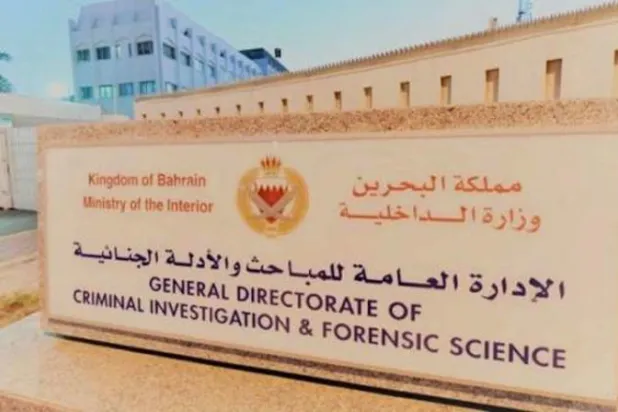 البحرين: القبض على عناصر إرهابية خططت لعمليات تستهدف الأمن