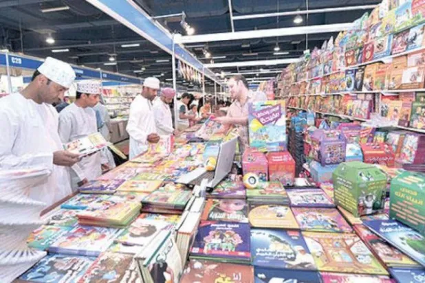 إقامة معرض مسقط الدولي للكتاب في فبراير
