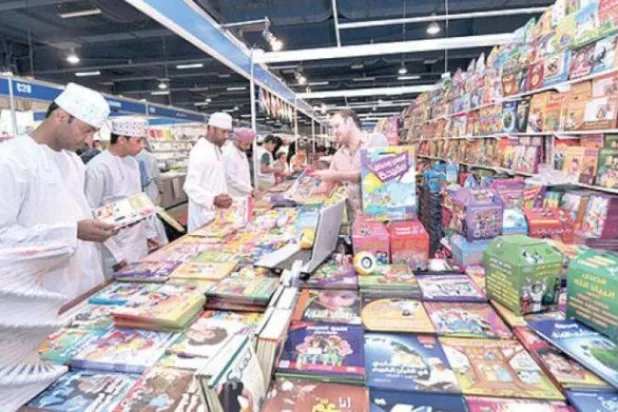 Maskat Uluslararası Kitap Fuarı Şubat ayında yapılacak