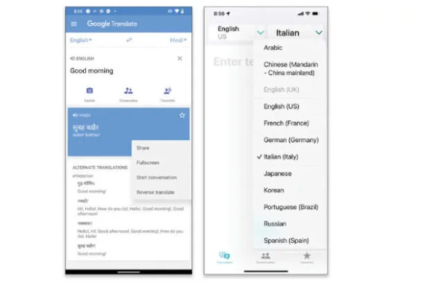 تطبيقات الترجمة المجانية تسهل التواصل بين الأمم